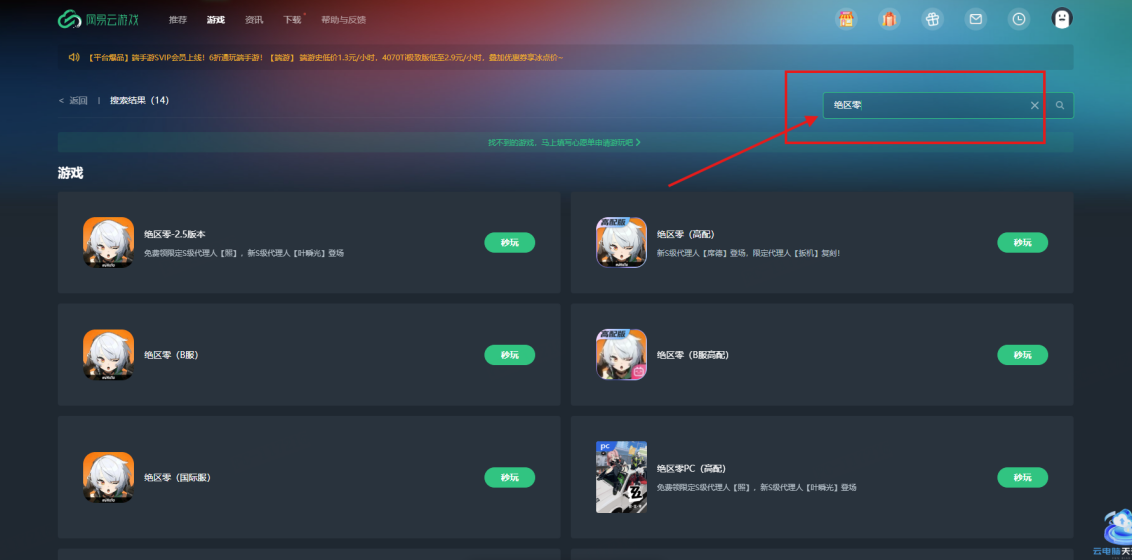 绝区零2.6版本“旧梦的安可曲”现已上线-第3张图片 绝区零2.6版本“旧梦的安可曲”现已上线-第3张图片