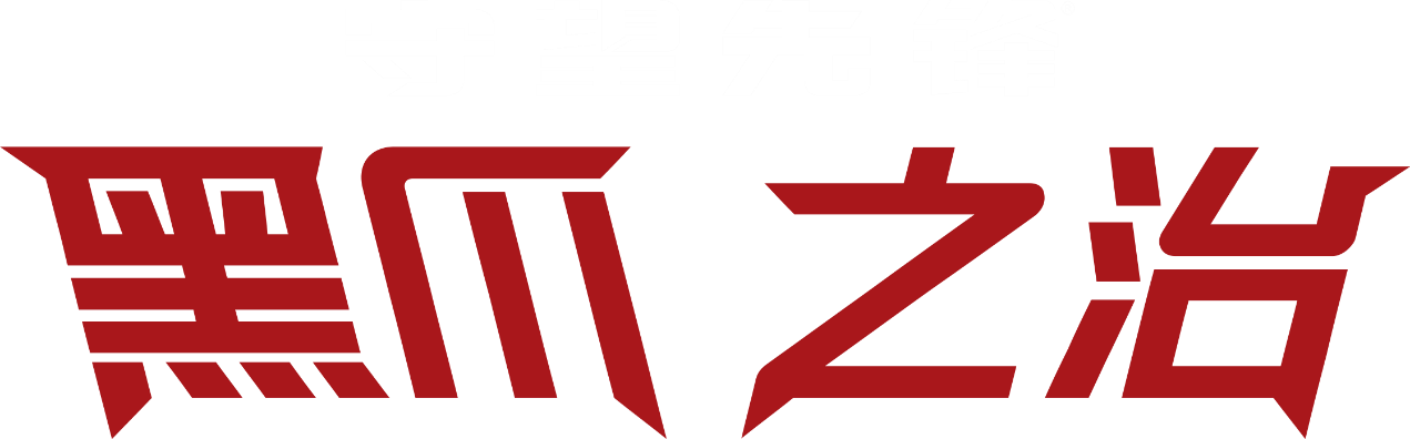 《守望先锋》精彩聚焦:黑爪之治开始-第1张图片 《守望先锋》精彩聚焦:黑爪之治开始-第1张图片