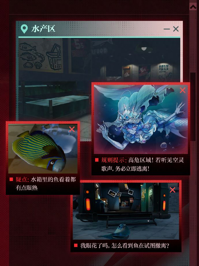 《蛋仔派对》惊魂寻宝队全新副本&ldquo;好蛋来超市&rdquo;开业-第4张图片