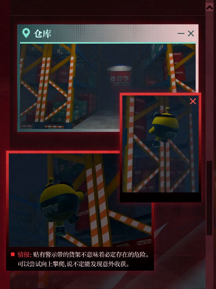 《蛋仔派对》惊魂寻宝队全新副本&ldquo;好蛋来超市&rdquo;开业-第6张图片