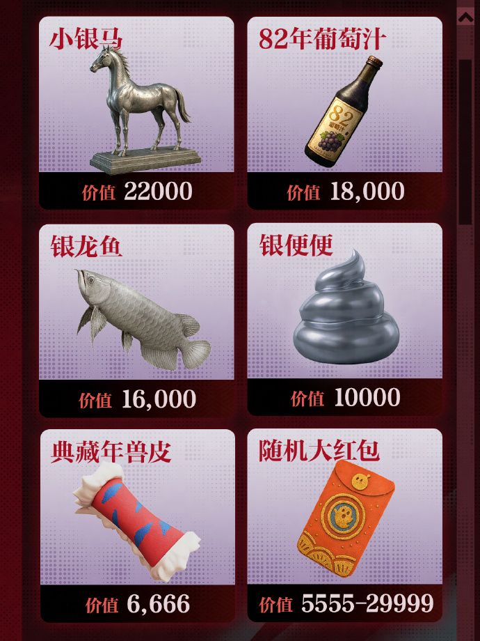 《蛋仔派对》惊魂寻宝队全新副本&ldquo;好蛋来超市&rdquo;开业-第15张图片