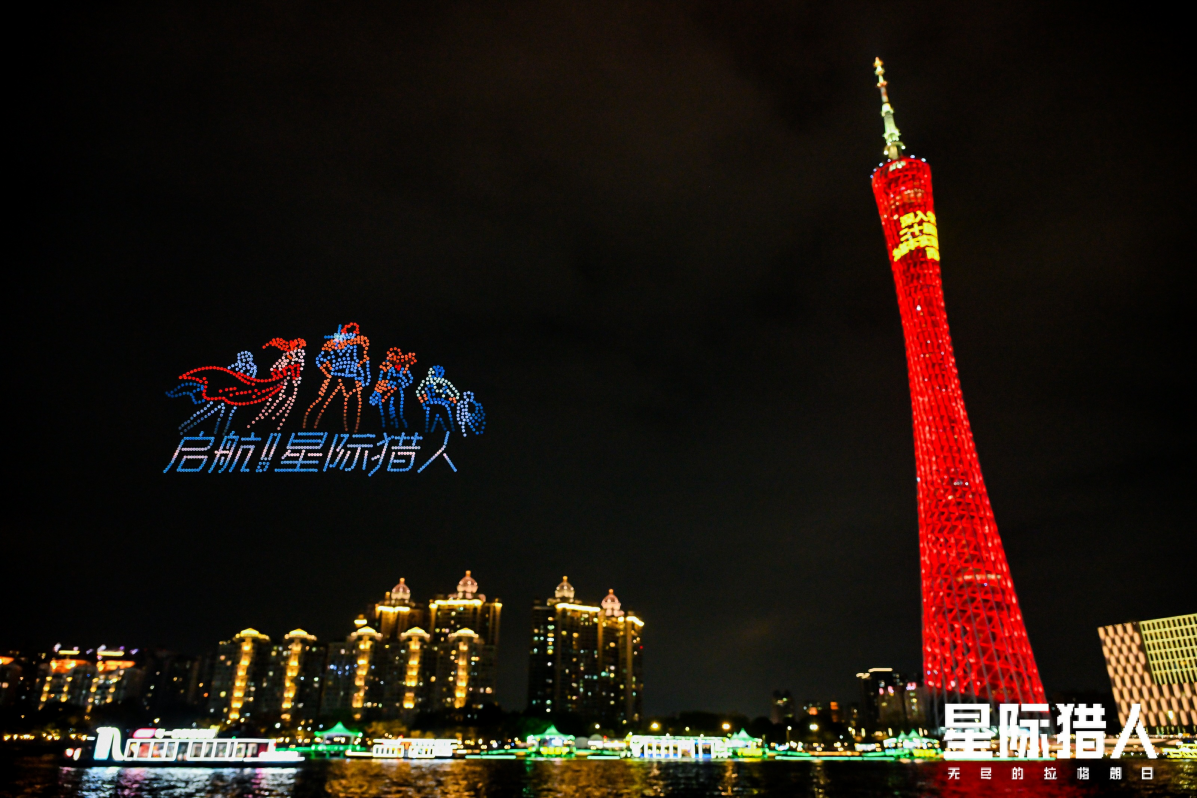 广州塔惊现&ldquo;宇宙飞船&rdquo;,《星际猎人》在2026星灯节整了个大活-第6张图片