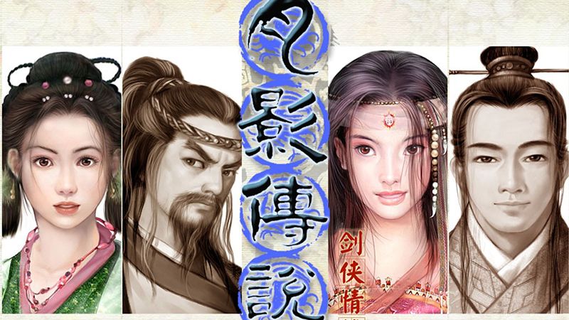 侠音回响,《剑侠世界4:无限》唤醒经典剑侠音乐记忆-第1张图片 侠音回响,《剑侠世界4:无限》唤醒经典剑侠音乐记忆-第1张图片