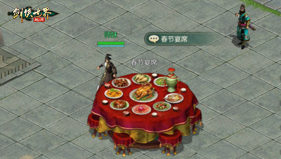 骏马贺岁福满江湖,《剑侠世界:起源》春节盛典火热开启-第2张图片 骏马贺岁福满江湖,《剑侠世界:起源》春节盛典火热开启-第2张图片