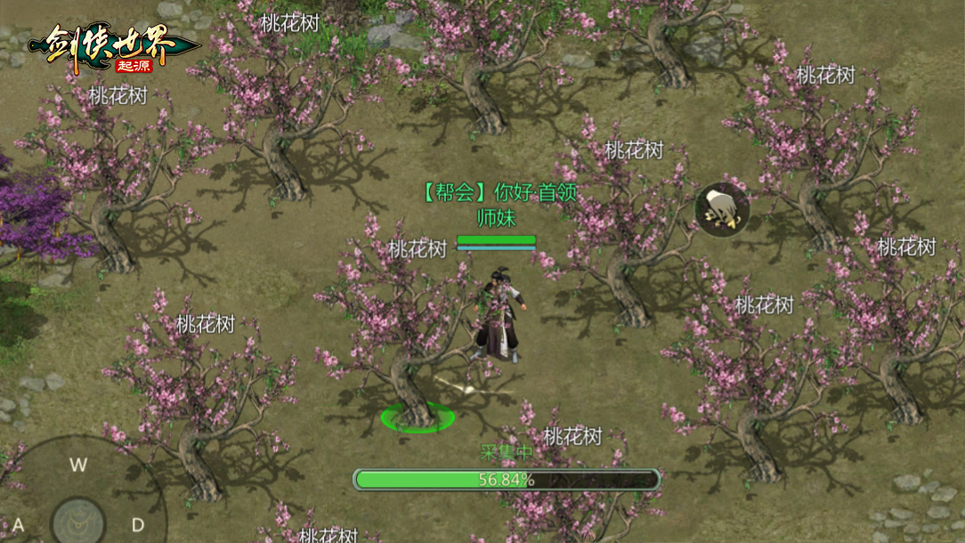 骏马贺岁福满江湖,《剑侠世界:起源》春节盛典火热开启-第3张图片 骏马贺岁福满江湖,《剑侠世界:起源》春节盛典火热开启-第3张图片