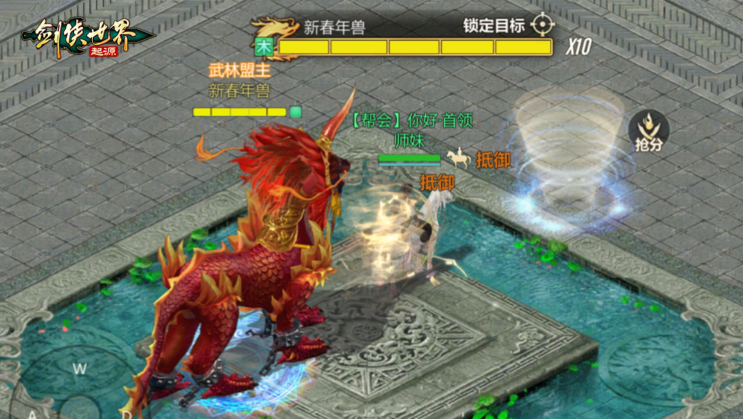 骏马贺岁福满江湖,《剑侠世界:起源》春节盛典火热开启-第4张图片 骏马贺岁福满江湖,《剑侠世界:起源》春节盛典火热开启-第4张图片