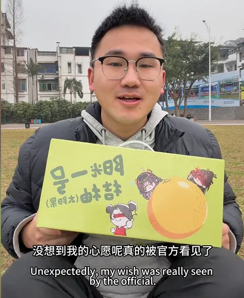 以武会友以爱助农：《永劫无间》手游玩家的江湖在桔园-第2张图片