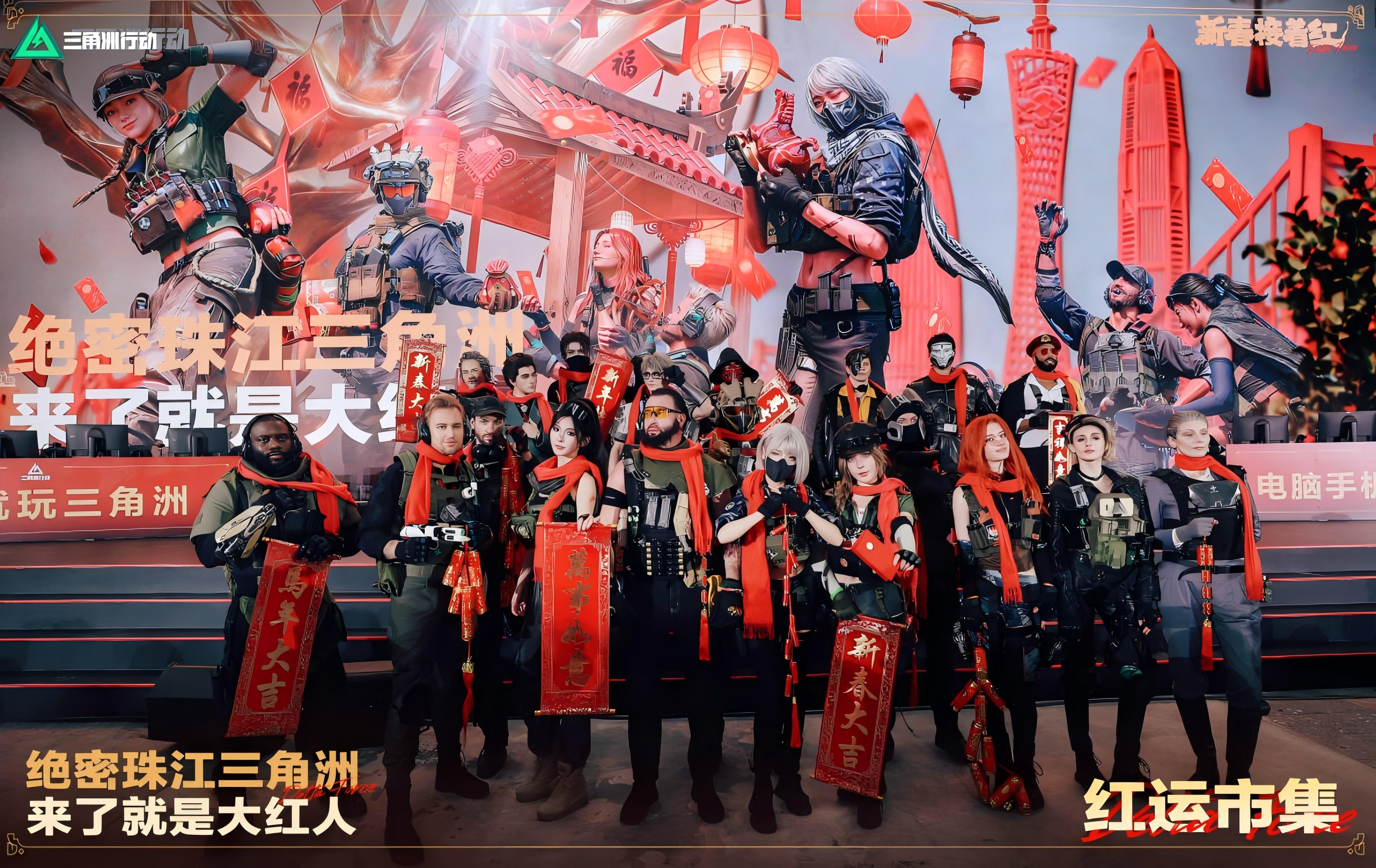 来绝密珠江三角洲秒变大红人,2月10日《三角洲行动》新春活动开启-第4张图片