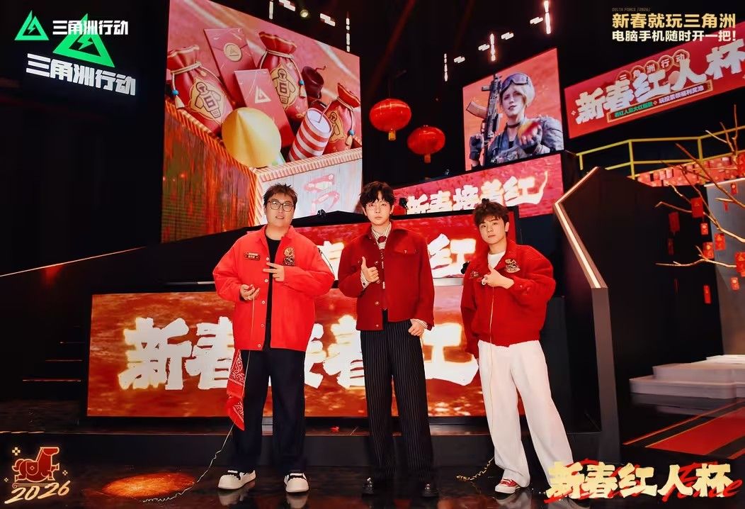 来绝密珠江三角洲秒变大红人,2月10日《三角洲行动》新春活动开启-第11张图片