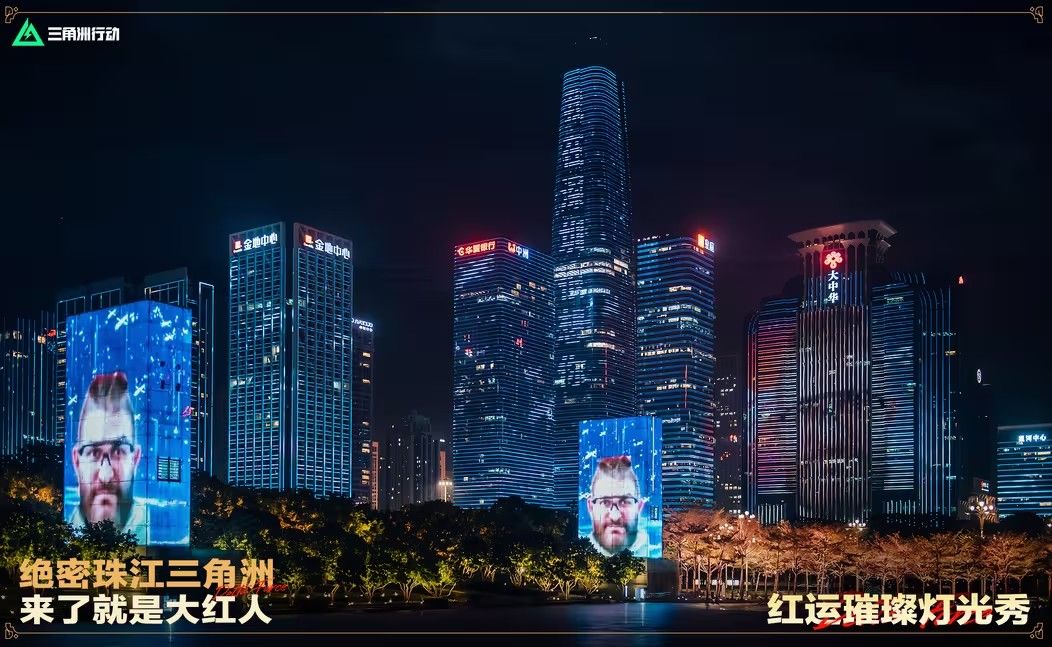 来绝密珠江三角洲秒变大红人,2月10日《三角洲行动》新春活动开启-第18张图片