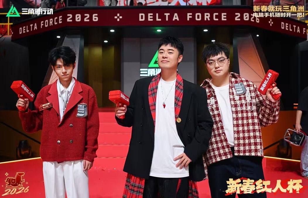 来绝密珠江三角洲秒变大红人,2月10日《三角洲行动》新春活动开启-第7张图片