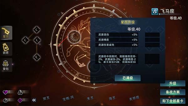 《巅峰战舰》新春版本2月12日启航:全新战舰“敦刻尔克-英魂”破浪入列-第5张图片 《巅峰战舰》新春版本2月12日启航:全新战舰“敦刻尔克-英魂”破浪入列-第5张图片