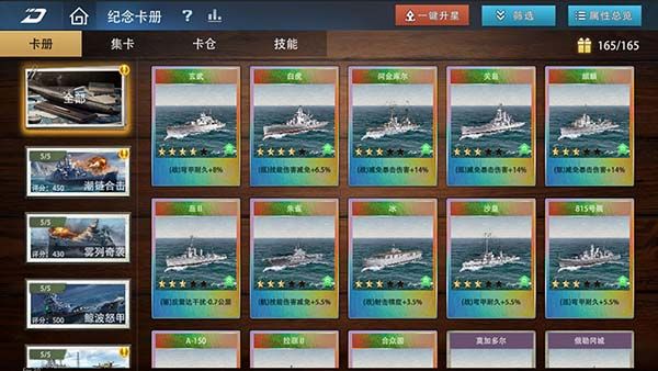 《巅峰战舰》新春版本2月12日启航:全新战舰“敦刻尔克-英魂”破浪入列-第8张图片 《巅峰战舰》新春版本2月12日启航:全新战舰“敦刻尔克-英魂”破浪入列-第8张图片