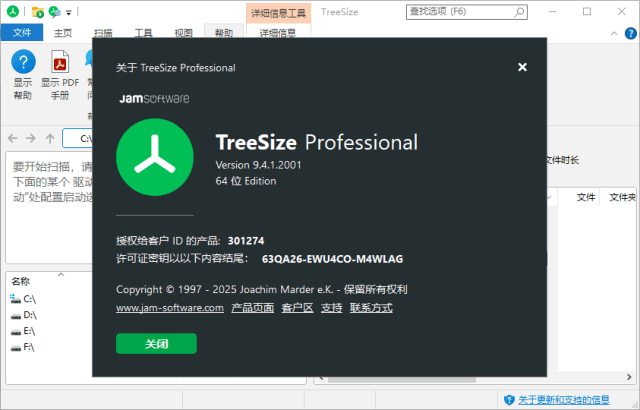 TreeSize(磁盘空间管理工具) Pro v9.7.2.2203 多语便携版