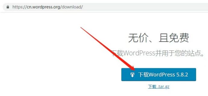 宝塔面板怎么搭建网站？2026宝塔面板最新站点搭建教程-第5张图片