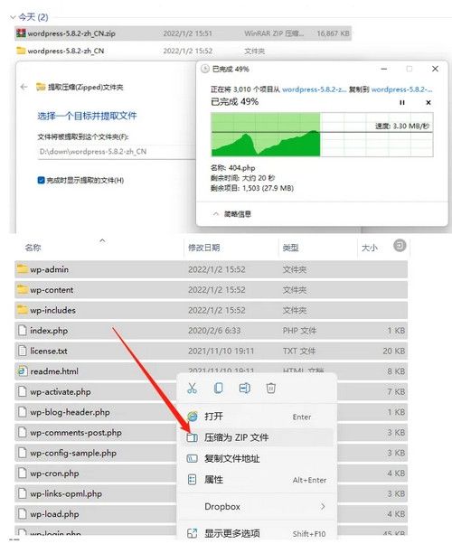 宝塔面板怎么搭建网站？2026宝塔面板最新站点搭建教程-第6张图片