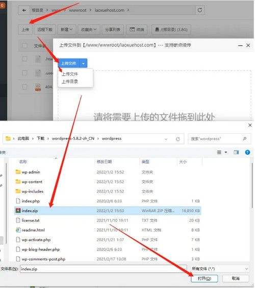 宝塔面板怎么搭建网站？2026宝塔面板最新站点搭建教程-第7张图片