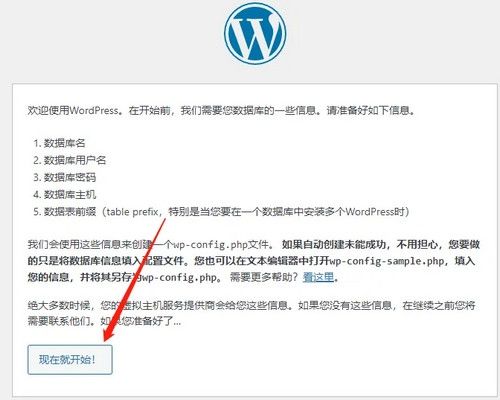 宝塔面板怎么搭建网站？2026宝塔面板最新站点搭建教程-第10张图片