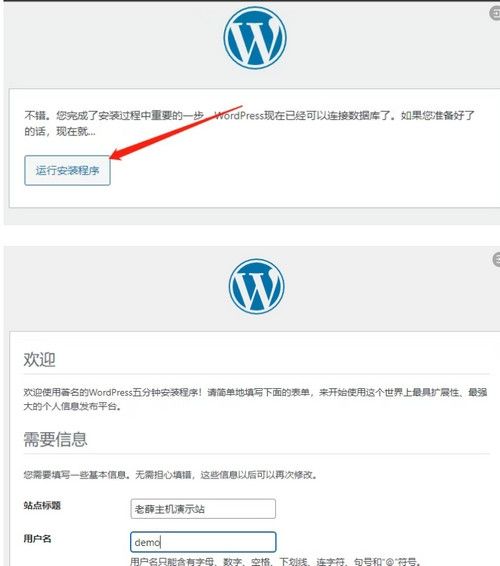 宝塔面板怎么搭建网站？2026宝塔面板最新站点搭建教程-第11张图片