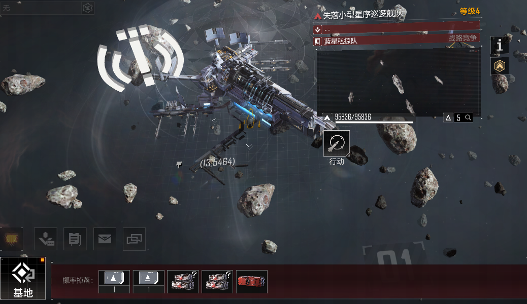 登录就送盘古巡洋舰,《星际猎人》这波操作太顶了-第4张图片