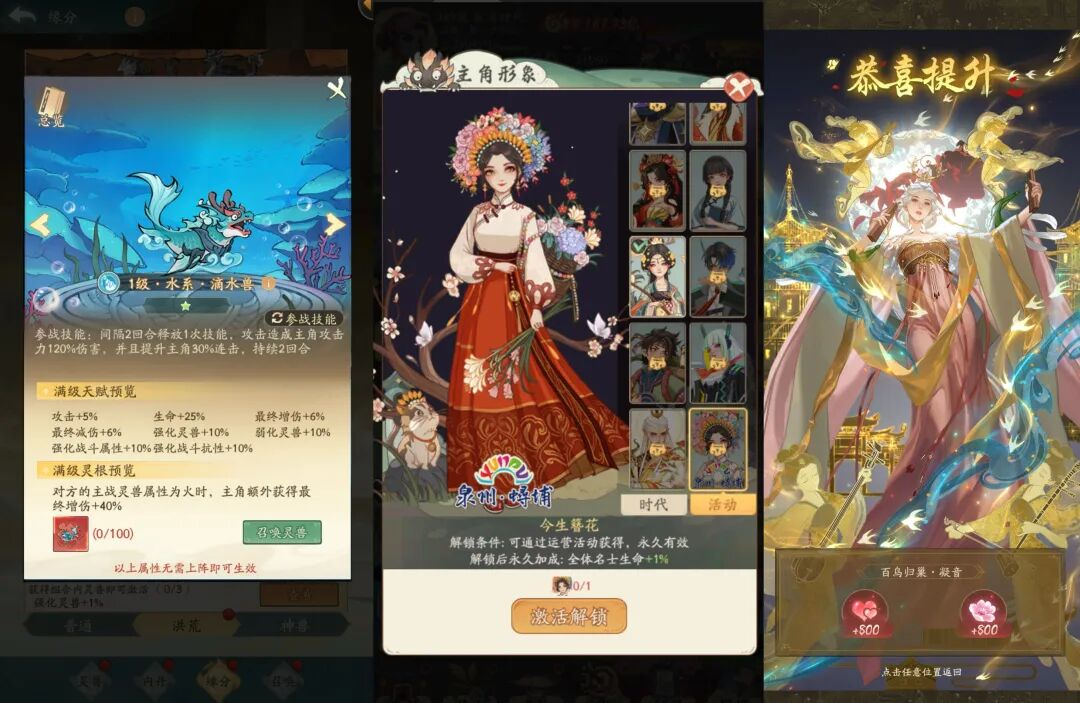 三七互娱及延趣游戏联动泉州文旅铸就&ldquo;游戏+文旅&rdquo;新标杆-第2张图片