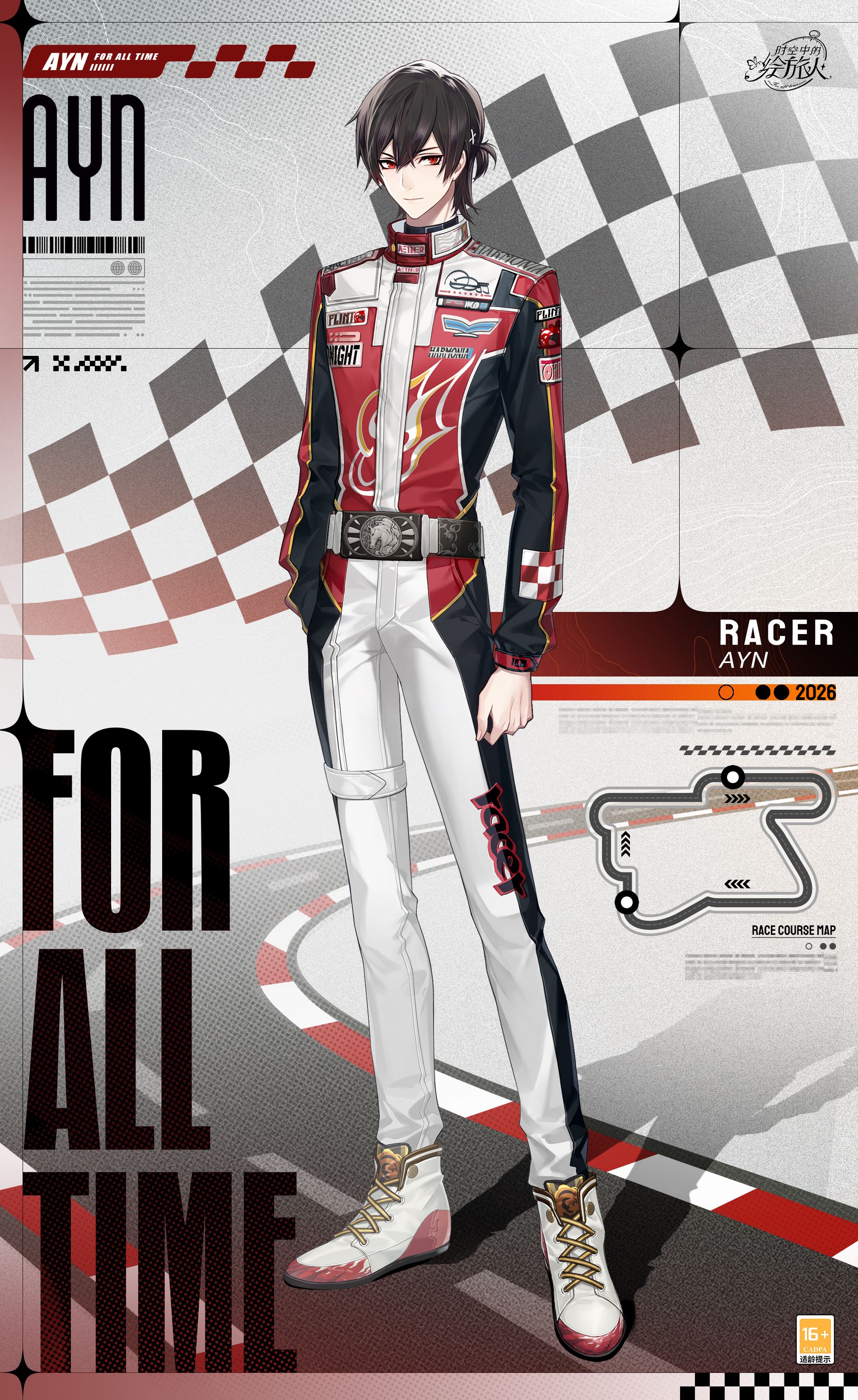 《时空中的绘旅人》全新活动&ldquo;心跳巡游&rdquo;现已开启-第1张图片