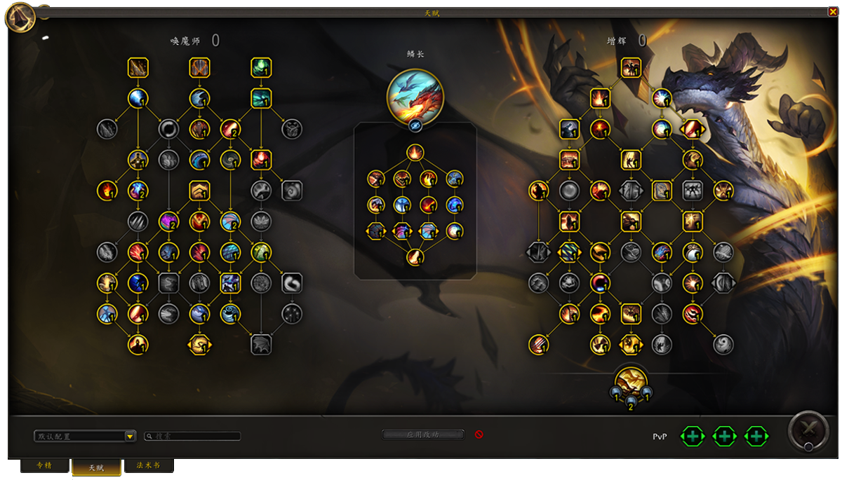 《魔兽世界》直面先知萨拉塔斯,至暗之夜现已正式上线-第9张图片