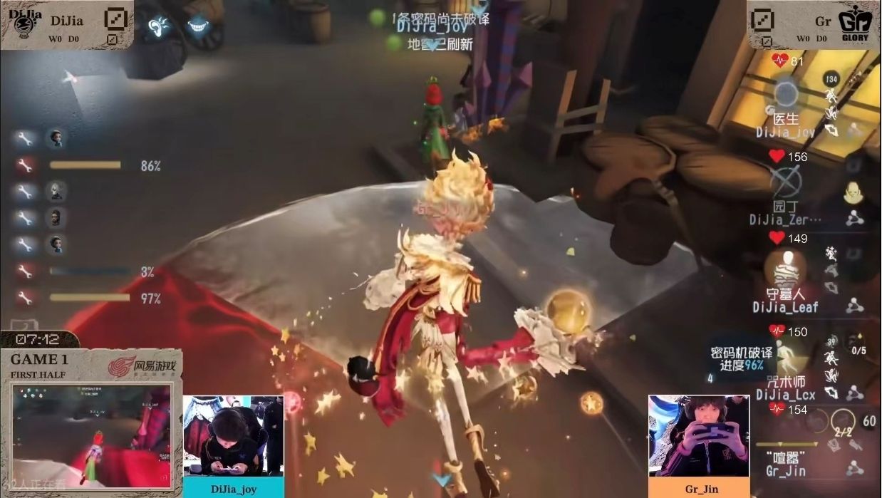 《第五人格》深渊的呼唤IX中国大陆赛区预选赛第一周赛报发布-第7张图片