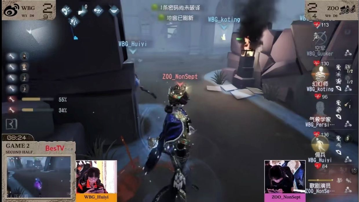 《第五人格》深渊的呼唤IX中国大陆赛区预选赛第一周赛报发布-第8张图片