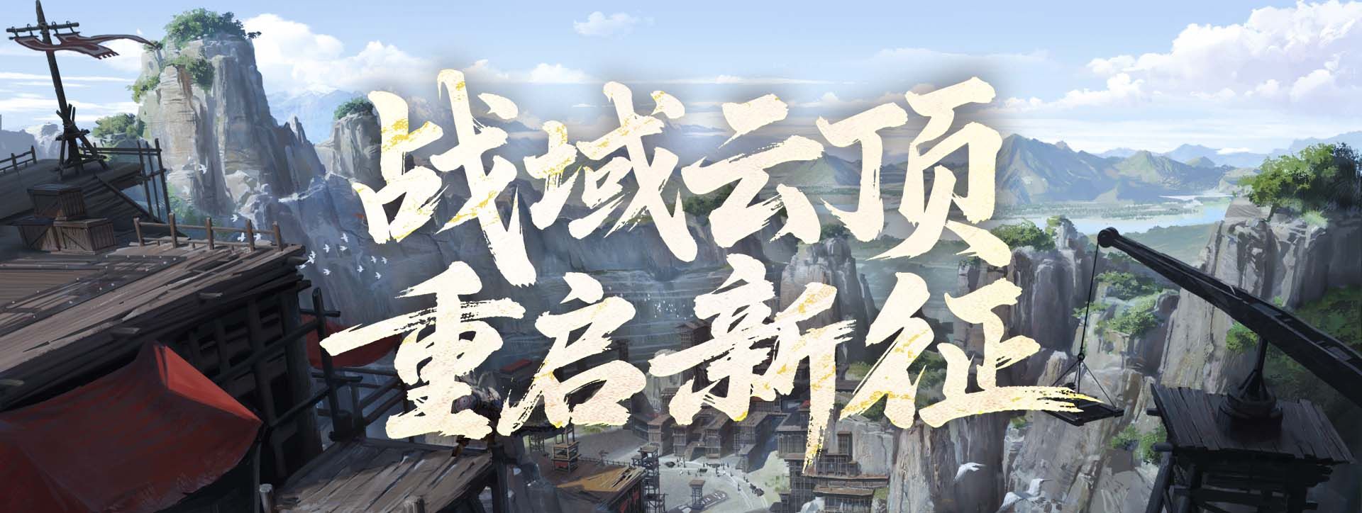 《剑侠世界端游》开年大型资料片&ldquo;圣火明尊&rdquo;,今日重磅开启-第3张图片