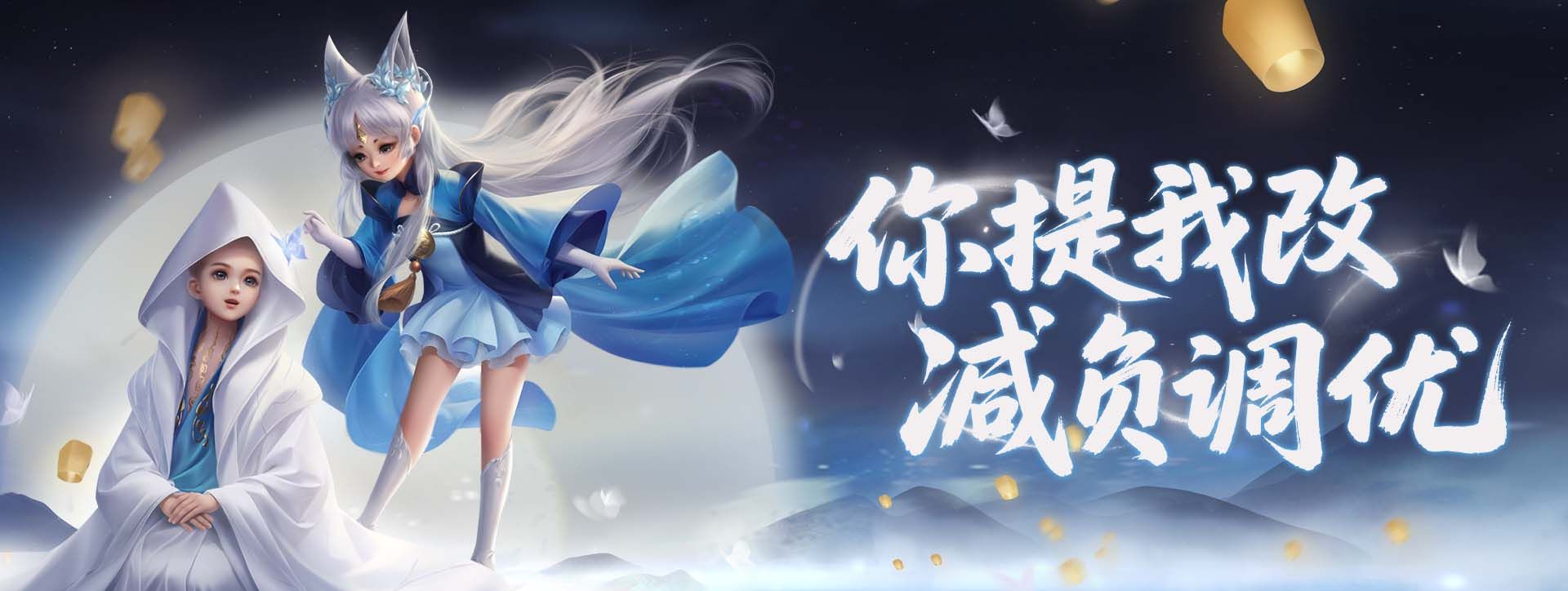 《剑侠世界端游》开年大型资料片&ldquo;圣火明尊&rdquo;,今日重磅开启-第5张图片