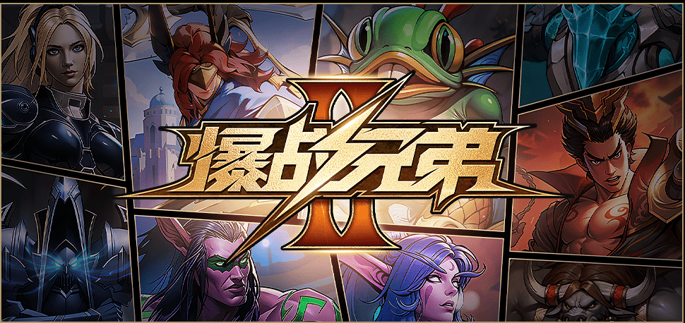 KK官方对战平台爆款续作《爆战兄弟2》即将上线-第2张图片