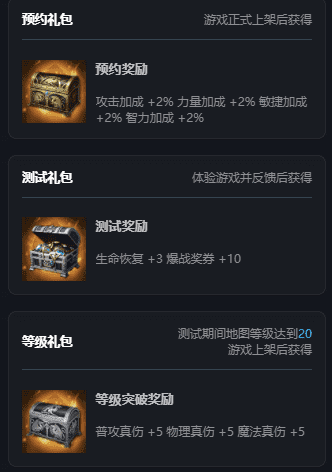 KK官方对战平台爆款续作《爆战兄弟2》即将上线-第4张图片