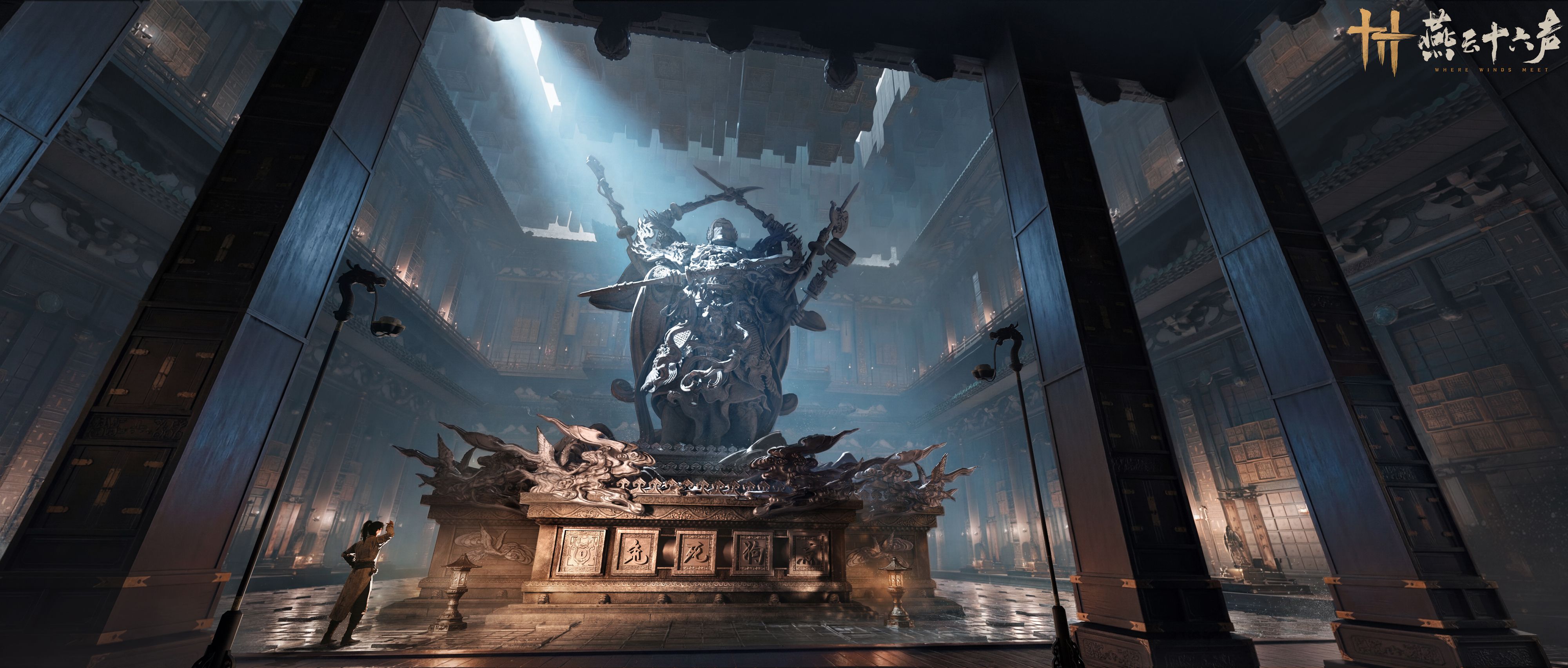 《燕云十六声》全新剧情即将开启,两大镇守公开-第4张图片