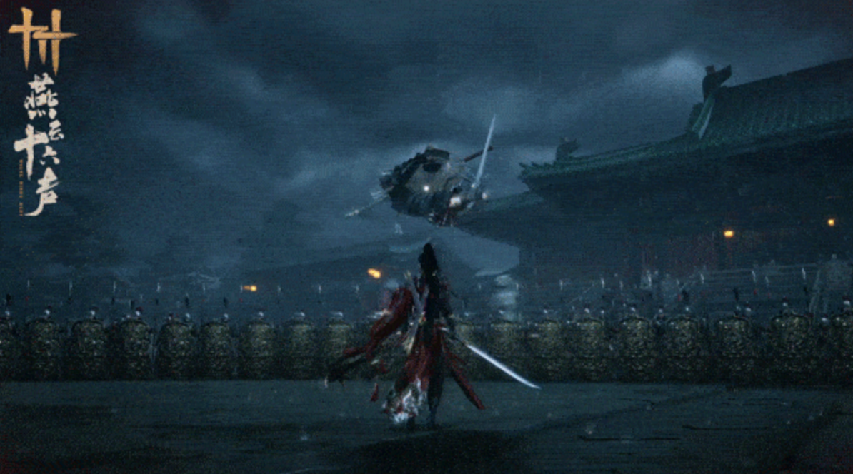 《燕云十六声》全新剧情即将开启,两大镇守公开-第3张图片