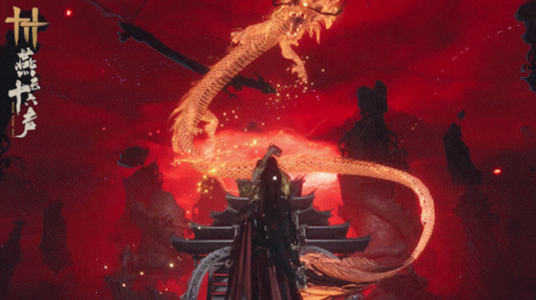 《燕云十六声》全新剧情即将开启,两大镇守公开-第8张图片