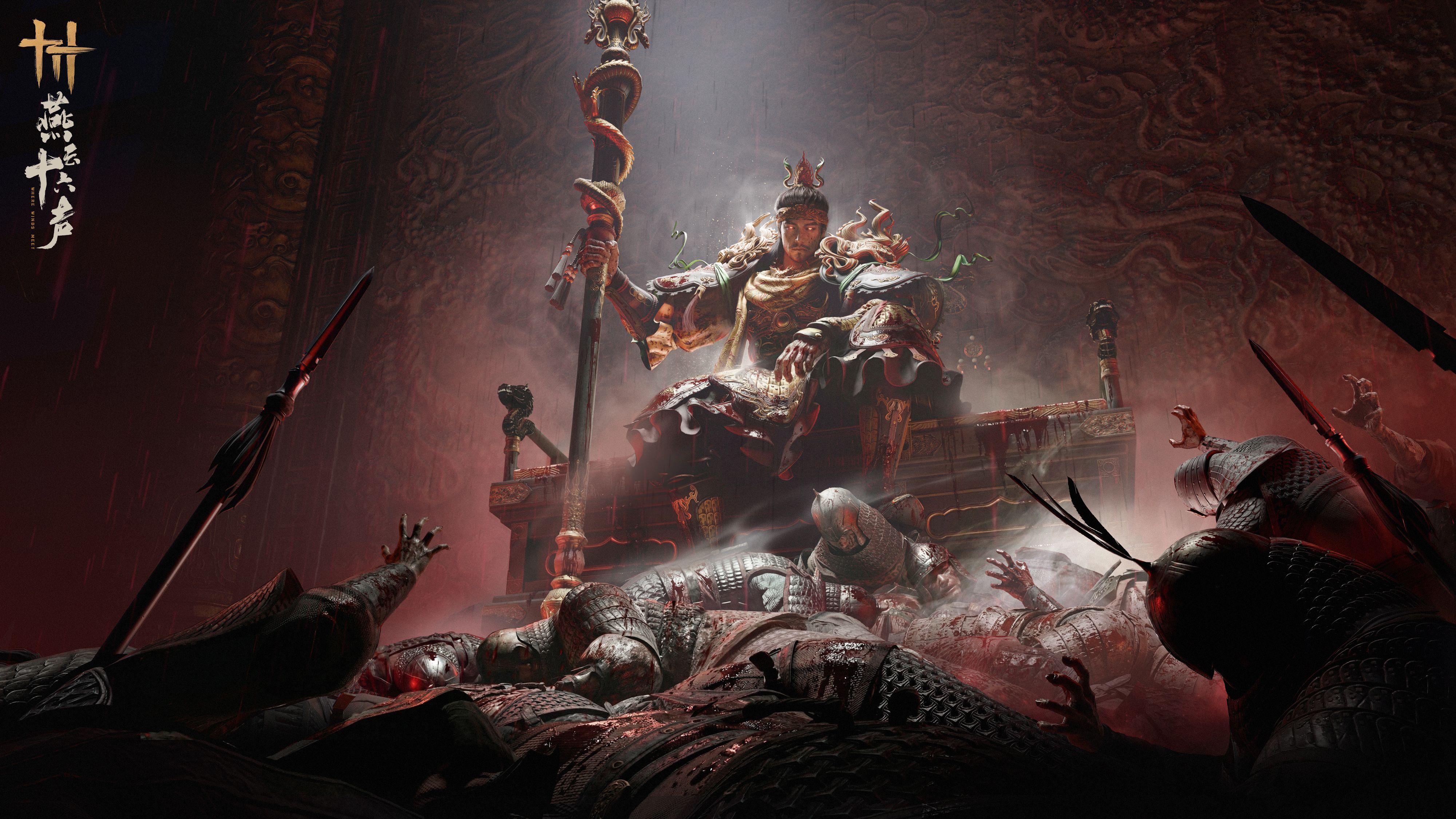 《燕云十六声》全新剧情即将开启,两大镇守公开-第6张图片