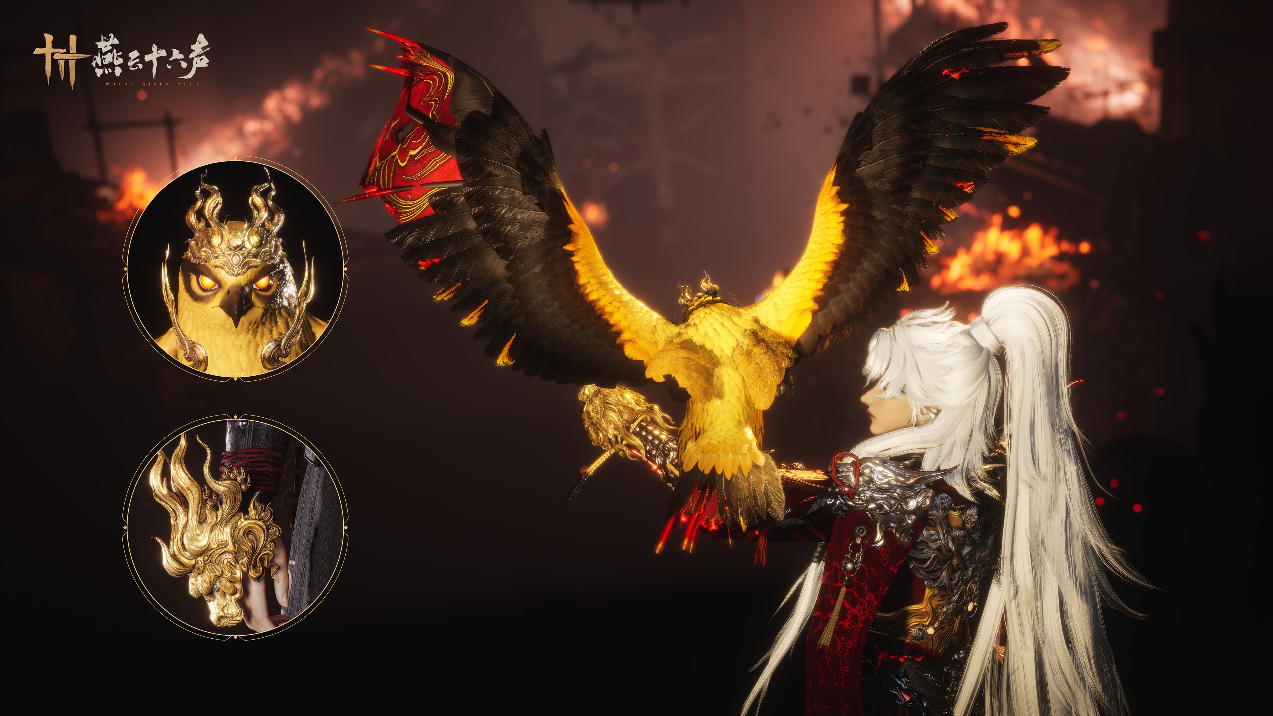 《燕云十六声》全新剧情即将开启,两大镇守公开-第12张图片