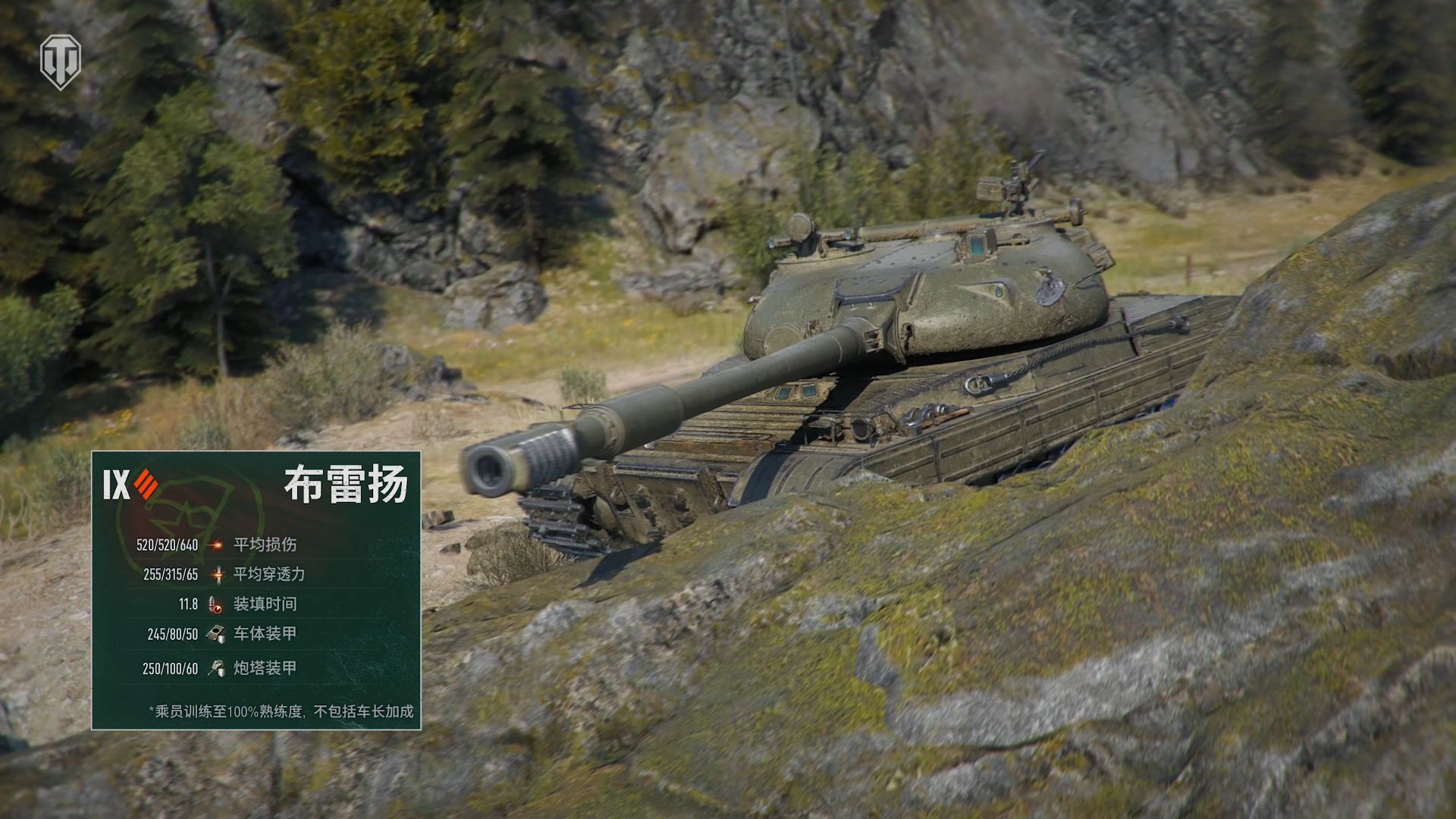 绿茵行动致富启程,《坦克世界》翡翠岛交易会今日开幕-第2张图片