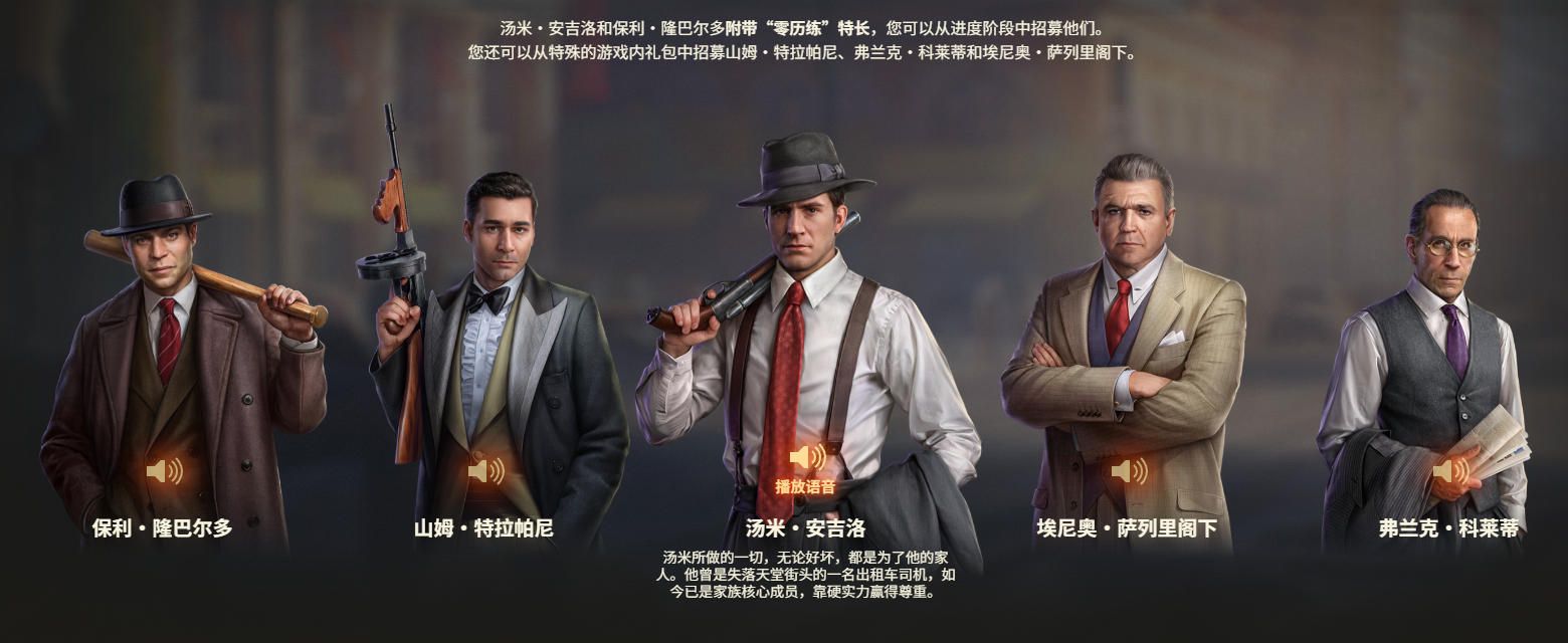 收获坦克“掠夺者”,《坦克世界》×《四海兄弟》联动今日开启-第1张图片 收获坦克“掠夺者”,《坦克世界》×《四海兄弟》联动今日开启-第1张图片