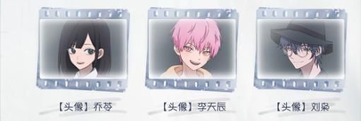 定格重逢,第五人格&times;时光代理人联动今日返场-第6张图片