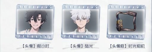 定格重逢,第五人格&times;时光代理人联动今日返场-第5张图片