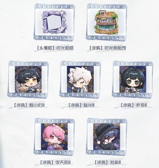 定格重逢,第五人格&times;时光代理人联动今日返场-第3张图片