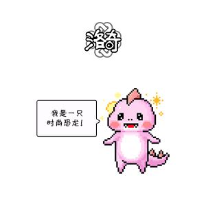 《洛奇》神秘蛋,可爱小恐龙来袭-第3张图片