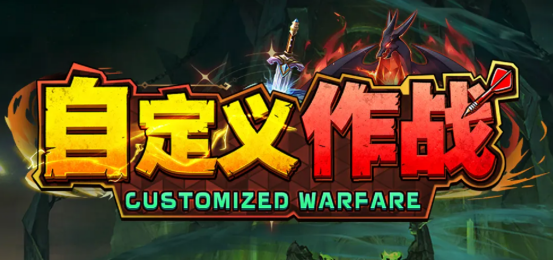 KK对战平台新图推荐,开年两大力作强势来袭-第1张图片