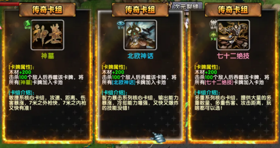 KK对战平台新图推荐,开年两大力作强势来袭-第2张图片