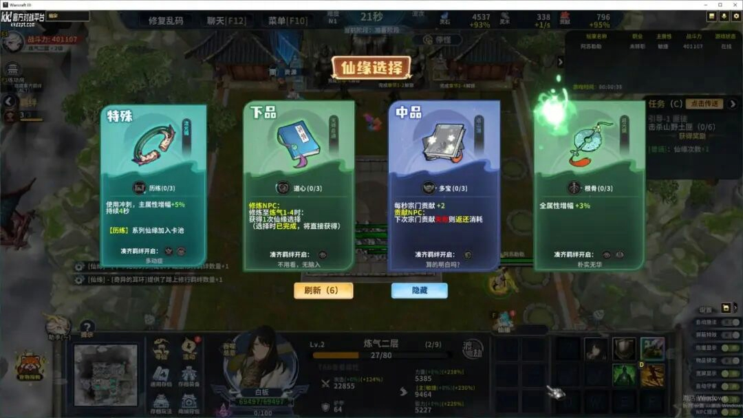 KK对战平台新图推荐,开年两大力作强势来袭-第4张图片