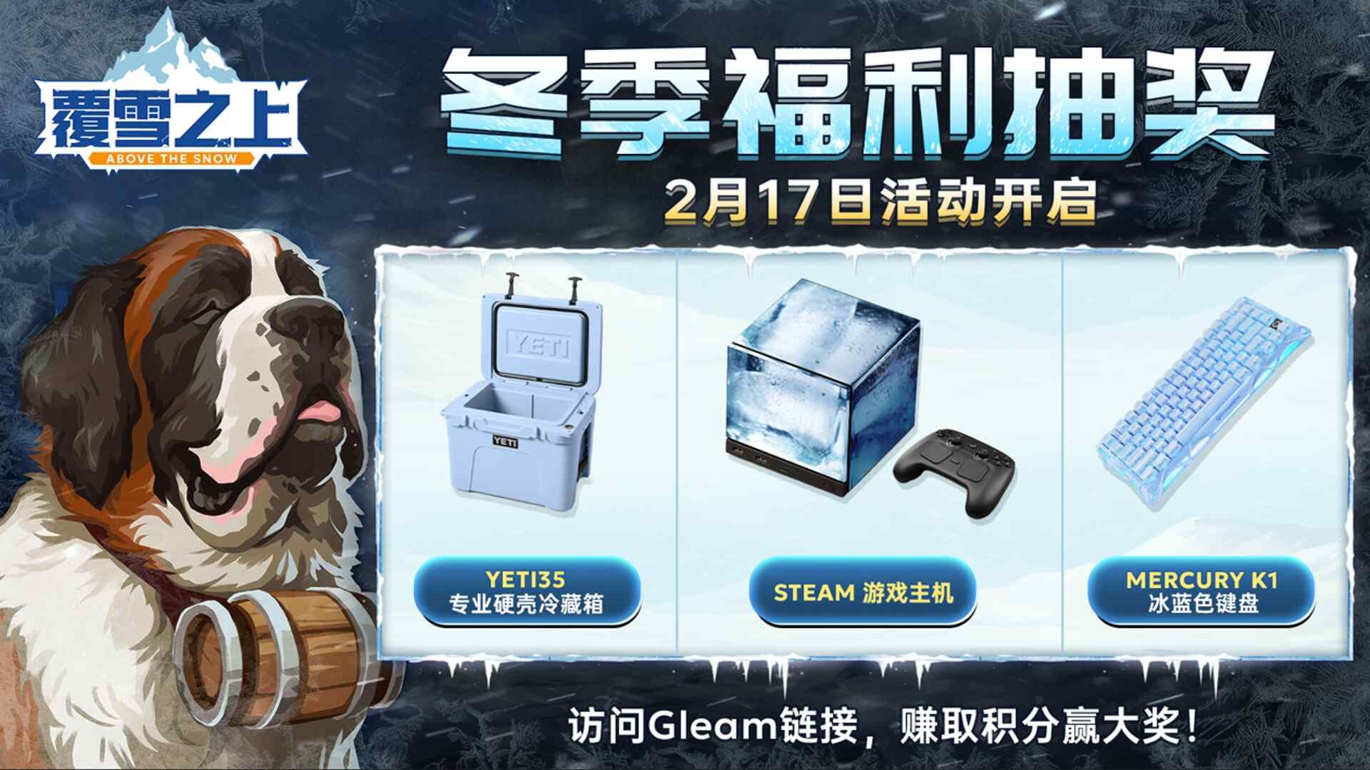 波兰独游新秀,复古叙事经营《覆雪之上》Steam新品节Demo公开-第5张图片