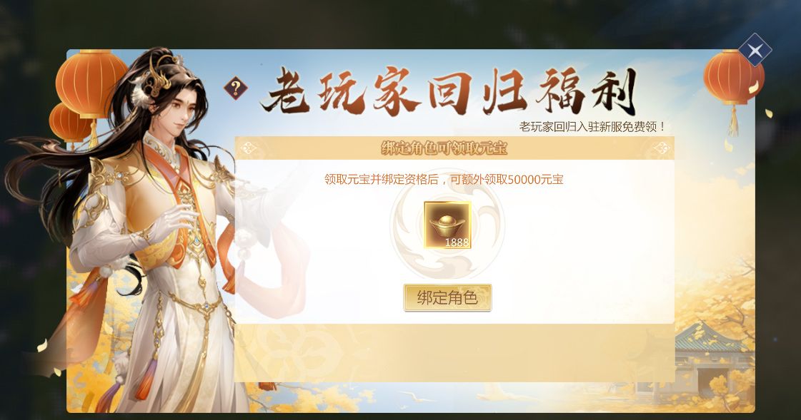 全民探秘好礼满盈,《剑侠世界3》资料片&ldquo;万象归心&rdquo;今日上线-第4张图片