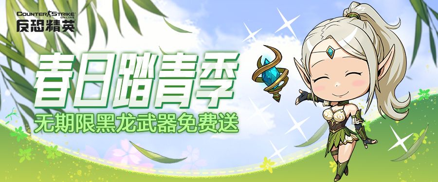 来自柯罗诺斯的指令,CSOL多重福利活动启动来袭-第1张图片 来自柯罗诺斯的指令,CSOL多重福利活动启动来袭-第1张图片